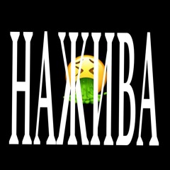НАЖИВА
