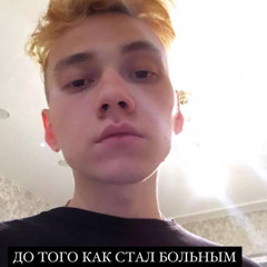 кофеин,фенибут