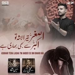 Asghar (a.s) Tera Lasha Tw Akber (a.s) Se Bhi Bhari Hai  --  Uzair Abbas  --  2024