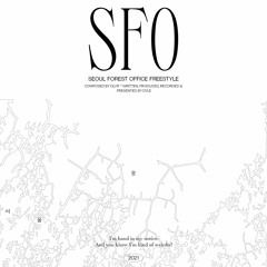 SFO Freestyle (Demo)