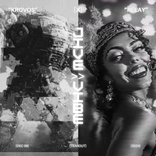 KROVOS X RELAY - JIVE VIBE