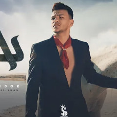 ‎⁨كليب أسد - حوده بندق | (Official Music Video) Clip Asad - Houda Bondok 2⁩.m4a