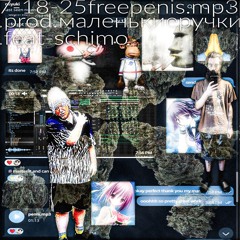 7-18-25freepenis.mp3.prod.маленькиеручки.feat-schimo