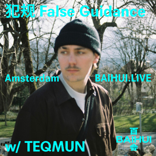 犯规 False Guidance w/ Teqmun on BAIHUI.LIVE