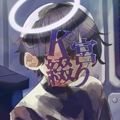 愛