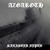 Artwork for AZGAROTH - Sinister Depth