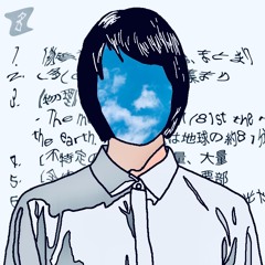 uku kasai - mass (Elastic Cubes Remix)