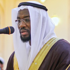 سورة الأعراف || الشيخ حسين الهوساوي || مسجد الصديقين - الشارقة