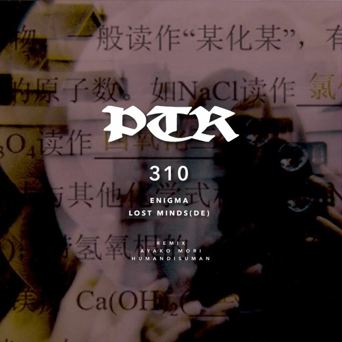 Lost Minds DE - ENIGMA // Humandisuman REMIX //( Physical Techno Recordings )