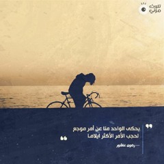 My playlist for the day - Day # 11