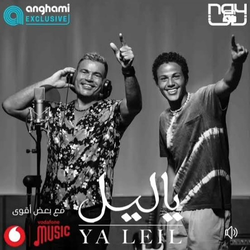 ياليل عمرو دياب لايف ❤️🎧🎶