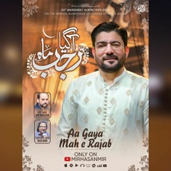 Aa Gaya Mah e Rajab | Mir Hasan Mir New Manqabat 2024