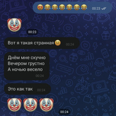 заного (pr. ferby, newwwyad)