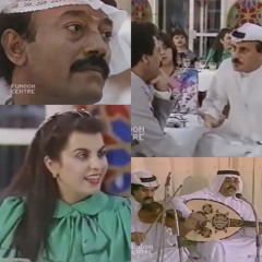 أسمع بحسِّك يناديني .. وأردّ أضم الجَرح بسكاتي