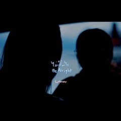 ไม่เป็นไร (Be Alright)