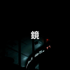 Cim Pian - The Mirror (Soft-Touch Operation Remix) Preview