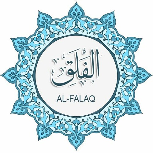 Al-Falaq