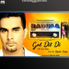 Gal Dil Di (Solo Version 1) (From "Raduaa")