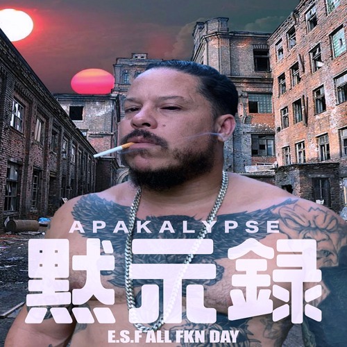 Legendary Generals (Feat. DSG) Prod By, Lord Gamma