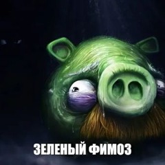 Тимур- Жмоп