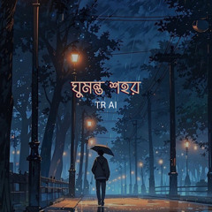 ঘুমন্ত শহর by TR AI v.1