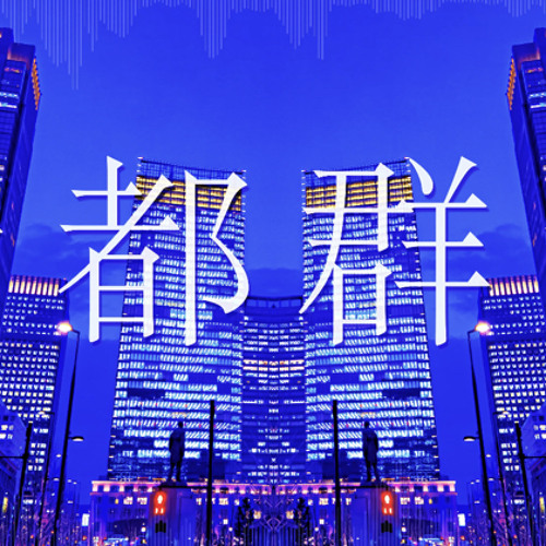 アート・デザイン・音楽 Liebe R Austin Muralist - Efren Rebugio - Everyday Research