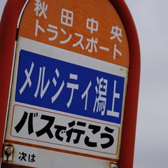 冷やしさとり2023