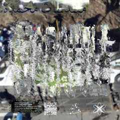 étude brutale.tif (CRYOBANK)