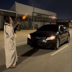 دبكه منذر و ميسر العلو 🔥 حفلة مثلث الموت لكزس