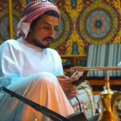 بخيت المرر - mashup