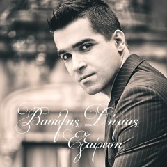 Stream Ragizei I Kardia Mou by Vasilis Dimas | Listen online for free on  SoundCloud