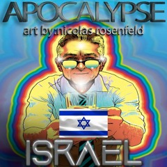 ISRAEL - MDMA ॐ