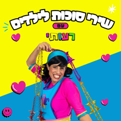 פטיש מסמר