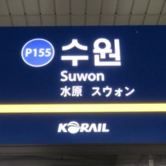 (旧作) RED Suwon ZONE