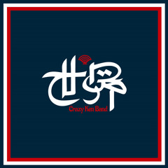 Stream Crazy Ken Band music | Listen to songs, albums, playlists