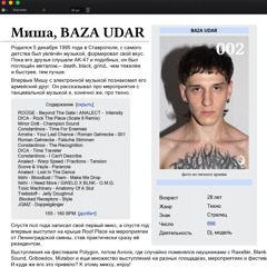 Q MIXTAPE 002: BAZA UDAR