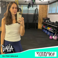 GALILA 4 IMUNOY - Vol.54 - HITS 2 TRANCE