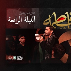 كاش ميشد | شور | سيد أحمد الموسوي