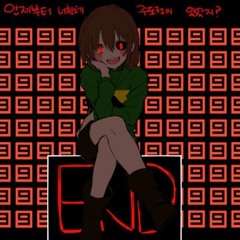 undertale-смертельный грех