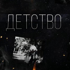 Чувства