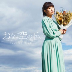 Onaji Sora No Shita De (Danmachi Movie Theme Song)