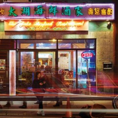 Key Bandzzz - Push Start ( Lo Mein)