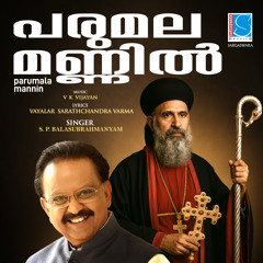 Parumala  Mannin