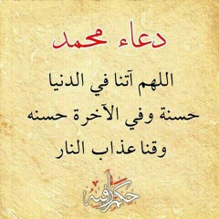 للاكتئاب النفسي وراحة البال الشيخ ماهر المعيقلي قرآن كريم