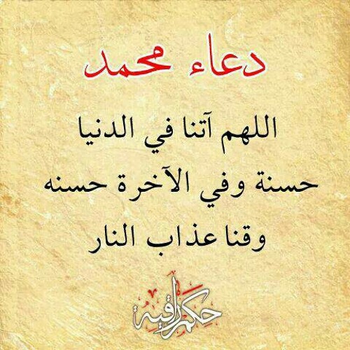 للاكتئاب النفسي وراحة البال الشيخ ماهر المعيقلي قرآن كريم