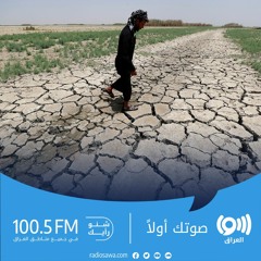 مؤتمر بغداد الثالث للمياه.. غياب للحلول وسط استمرار مشكلة الجفاف