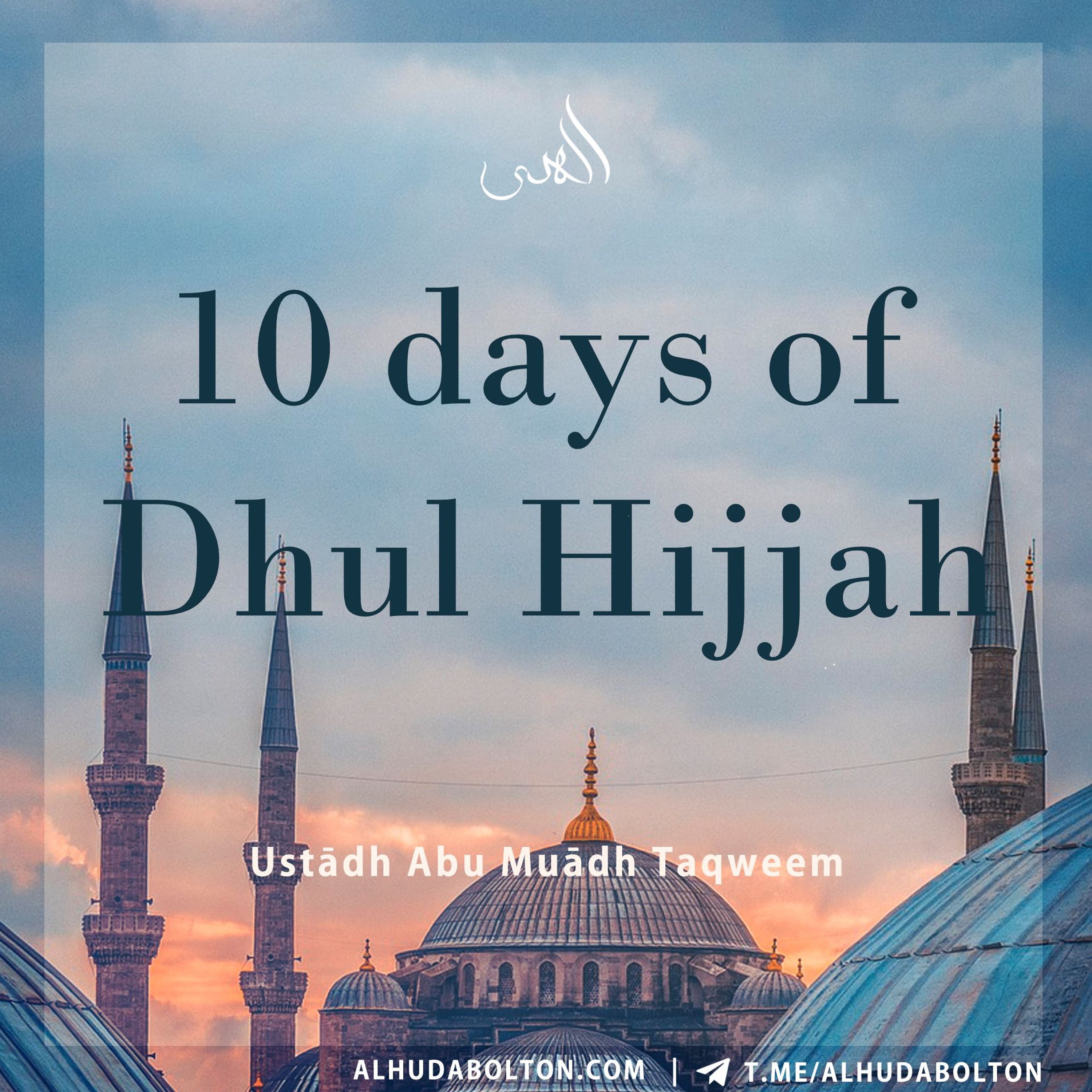 10 Days Of Dhul Hijjah