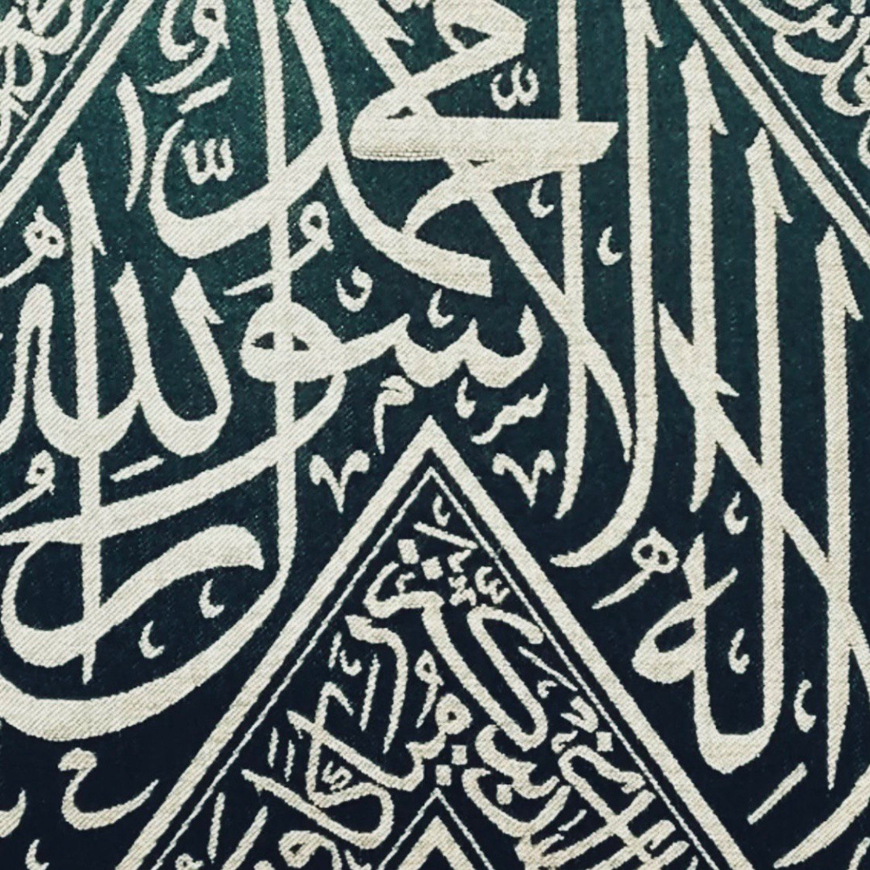 Qasida al-Burda - Chapter 6