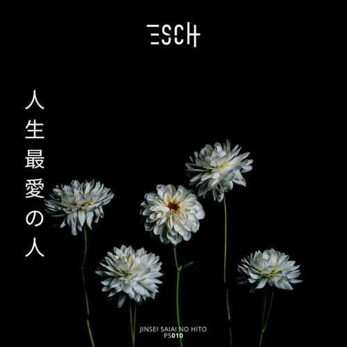 010 Jinsei Saiai No Hito