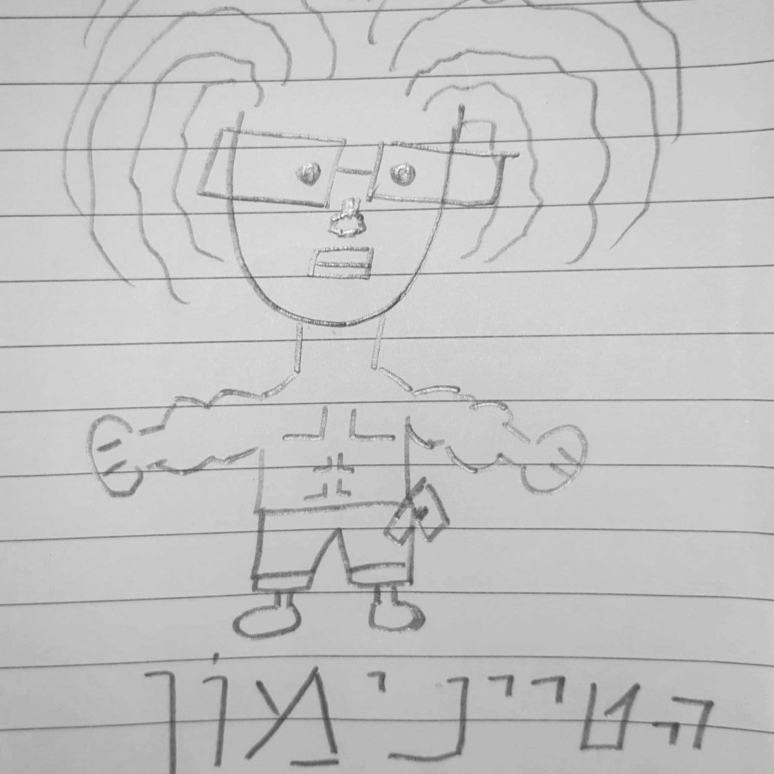 The Secret - הסוד episode artwork